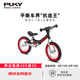 PUKY【德國(guó)原裝進(jìn)口】?jī)和胶廛噷W(xué)滑步車 3-6歲小孩競(jìng)技滑步車RIDE 【限時(shí)特價(jià)】經(jīng)典紅帶剎車款4087