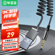 畢亞茲 AUX車(chē)載藍牙接收器5.3版 USB音頻線(xiàn)適配器汽車(chē)音樂(lè )播放器 免提通話(huà)3.5mm普通音箱轉無(wú)線(xiàn)藍牙音響