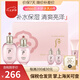 后（The history of whoo） 韓國(guó)進(jìn)口后套裝水妍套盒拱辰享天氣丹 后水研水乳6件新款清爽補(bǔ)水保濕