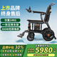 英洛華碳纖維超輕電動(dòng)輪椅老人智能全自動(dòng)可折疊輕便旅行小型輕便代步車(chē) 輕便碳鎂款丨FDA認證丨12A鋰電20公里 智能電磁剎車(chē)丨防爆免充氣輪胎丨一提即收