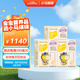 小馬琪琪益生菌滴劑純進(jìn)口益生菌含1500億活菌HN001+BB536+M-16V菌株 益生菌滴劑3瓶【囤貨優(yōu)選 恒溫活菌】