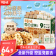 百草味活力鮮鮮款750g30袋 每日堅果禮盒休閑零食禮包腰果送禮