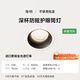 簡(jiǎn)頓全光譜護(hù)眼筒燈led嵌入式高亮家用客廳過道防眩無主燈國(guó)家補(bǔ)貼