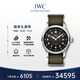 萬(wàn)國(guó)(IWC)瑞士手表飛行員系列自動(dòng)機(jī)械男表IW326801 禮物