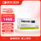【原研進(jìn)口】悉達可 甲磺酸沙非胺片50mg*30片/盒