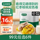 寶寶饞了【99元任選6件】面點(diǎn)早餐寶寶半成品饅頭卡通小包子燒賣(mài)順豐冷鏈 【24月+】紅棗核桃雙色卷175g*1袋
