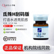 氐殊I嬰兒針細致毛孔氐殊w氐殊h改善暗沉水光原液精華升級v批文版正品 氐殊H 批文版3ml*1支（刮碼）