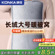 康佳電熱水袋大號充電暖手寶注水暖水袋暖被窩用加大長(cháng)絨暖寶寶暖手袋防爆電熱寶暖腳暖床暖肚子神器