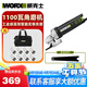 威克士（WORX）WU816角磨機(jī)1100瓦工業(yè)級打磨開槽拋光切割機(jī)磨光機(jī)手磨機(jī)手砂輪 WU816碳刷套餐