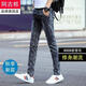 淇絲蔓夏季雪花小腳褲牛仔褲男長(cháng)褲韓版潮流青年修身型高彈力直筒褲子潮 深灰雪花 27