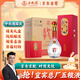 五糧液股份 中秋送禮 萬(wàn)事如意精品 42度500ml*6瓶 濃香型純糧白酒禮盒