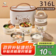 史努比（SNOOPY）保溫飯盒316L不銹鋼上班族可微波爐保溫桶學(xué)生便當(dāng)盒四層配保溫袋