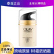 玉蘭油（OLAY）BB霜粉底液防曬霜七合一 BB霜粉底防曬霜七合一50g（無(wú)盒）