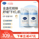 戴·可·思嬰兒金盞花護(hù)理面霜 兒童補(bǔ)水保濕乳液 新生兒寶寶擦臉油50g*2