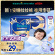 幫寶適【夜用王者】安睡拉拉褲 超薄透氣安睡一整夜3XL7試用尿不濕尿褲
