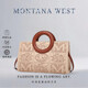 Montana West奢侈高端品牌包包旗袍包新中式刺繡國風(fēng)新款女包高級感小眾手提包 杏色