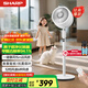 夏普空氣循環(huán)扇電風扇家用驅蚊直流變頻新款電扇大風力渦輪暴風落地扇對流凈化除菌循環(huán)風扇遙控3D搖頭 CD604A 32檔變頻【凈化除菌+暴風模式】