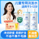 袋鼠杰克兒童洋甘菊洗發(fā)水+沐浴露650ml組合3-15歲寶寶專(zhuān)研 氨基酸溫和 【兒童專(zhuān)研洗發(fā)水】單瓶裝-650ml