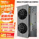 雷索 RTX2080Ti 22G/2080 Super 16G全新光追deepseek電腦Ai人工智能訓練跑圖臺式獨立顯卡游戲三角洲 2080Ti 22G天神PRO+|超靜版