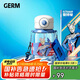 格米（germ）奧特曼聯(lián)名兒童水杯壺男孩幼兒園吸管杯子550ML-藍(lán)色賽羅