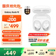 三星 Samsung【國家補貼】Buds FE 主動(dòng)降噪ANC藍牙耳機/無(wú)線(xiàn)運動(dòng)耳機/AKG調校 國慶出游禮物 雪境白