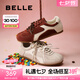 百麗（Belle）漿果糖復(fù)古德訓(xùn)鞋25春新款撞色運(yùn)動(dòng)休閑板鞋B2472AM5預(yù)售 深紅色 37 (235mm)