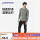 迪卡儂抓絨褲戶(hù)外保暖褲男加厚內(nèi)膽絨褲內(nèi)穿運(yùn)動(dòng)加絨秋褲4402530