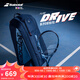 BABOLAT百保力官方新款PURE DRIVE系列百寶力網(wǎng)球包新款 RH 6 PURE DRIVE 11Th GEN