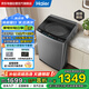 海爾（Haier）波輪洗衣機全自動懶人家用 12公斤大容量 直驅(qū)變頻 一級能效 國家補貼 XQB120-BZ20E0