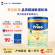 美素佳兒（Friso）皇家美素佳兒荷蘭版金裝嬰幼兒奶粉荷蘭原裝進(jìn)口6hmo高含量DHA 荷美2段 400g 1罐