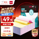 得力（deli）【缺頁十倍賠】珊瑚海三聯(lián)整張可撕邊針式電腦打印紙  彩色(白紅黃)送貨單 1000頁/箱241-3CS