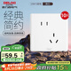 德力西（DELIXI）開關(guān)插座 CD815系列 10A斜五孔插座10只裝 QSE86ZS/3*10