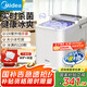 美的（Midea）【國家補貼】制冰機家用小型全自動UV殺菌 迷你宿舍小功率子彈冰自清潔廚房小家電1.4升MBJ-12D17E
