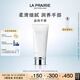 萊珀妮（La Prairie）盈潤手霜100ml護膚品禮盒保濕護手霜滋潤補水生日禮物女