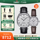 天梭（TISSOT）【官方授權店】 瑞士手表 力洛克系列1853機械腕表男女情侶對表 白盤(pán)皮帶