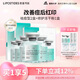 立體修護(hù)凍干精華液 祛痘型2盒+修護(hù)凍干粉1盒送女友 節(jié)日禮物
