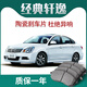 湃速適用于日產(chǎn)尼桑經(jīng)典軒逸前剎車(chē)片原廠(chǎng)升級陶瓷汽車(chē)專(zhuān)用原裝前正品