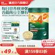 英氏（Engnice）【12個(gè)月以上寶寶專區(qū)】?jī)和闶撑蒈斤灨擅罪災(zāi)汤野羧芏购颂矣?【新品】椰子雞南瓜西蘭花味218g