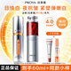 珀萊雅（PROYA）早c晚a精華雙抗紅寶石精華液護膚品套裝抗皺緊致淡化細紋 【4.0版】早C晚A精華套裝
