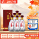 今世緣 典藏5  濃香型/幽雅醇厚型白酒42度500ml*6瓶整箱裝