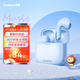 倍思E3 半入耳真無(wú)線(xiàn)耳機 25版佩戴舒適藍牙5.4音樂(lè )運動(dòng)耳機低延遲適用蘋(píng)果華為vivo榮耀oppo手機禮物