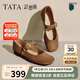 他她他她（TATA）狂想曲女鞋秋季豹紋單鞋百搭瑪麗珍 啡色 37