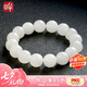 印象眸【七夕情人節(jié)禮物】和田玉手串白玉圓珠男女款玉石手鏈