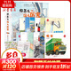 你怎么這么厲害 全套12冊 科學(xué)的萌芽系列科普繪本 科學(xué)之友經(jīng)典圖畫(huà)書(shū) 兒童科普百科繪本