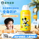 曼秀雷敦新碧兒童防曬噴霧100ml SPF50+寶寶防曬霜防紫外線溫和不刺激
