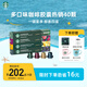 星巴克（Starbucks）膠囊咖啡多口味爆款40顆含特選綜合+佛羅娜+意式+輕度/派克各10顆