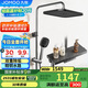 九牧（JOMOO）花灑琴鍵頂噴手持除垢精銅自潔精靈旗艦淋浴器36678-882/HBS-1