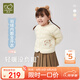 拉比兒童羽絨服冬男女童保暖外套寶寶羽絨內(nèi)膽上衣 杏色100