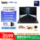 ThinkPad【國家補貼20%】聯(lián)想 T14 2025 AI筆記本電腦 14英寸便攜商務(wù)辦公編程輕薄工程師本 2代Ultra5-225H 32G 1T LTE