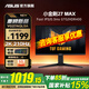 華碩（ASUS）TUF小金剛 27英寸2K顯示器 高刷電競 FastIPS顯示屏 0.3ms響應 內(nèi)置雙音箱 G-sync 2K210Hz升降 VG27AQL5A小金剛Max